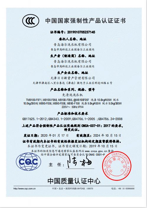 微信图片_20221013204409.jpg
